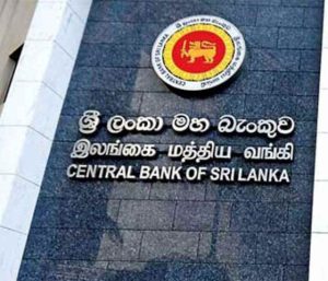 මහ බැංකු පොලී අනුපාත අඩු කරයි