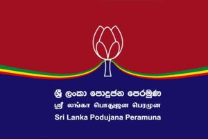 රනිල්ට උදව් කරන මන්ත්‍රීවරුන් ගැන පොහොට්ටුවෙන් තීරණයක්