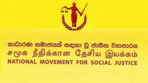 ත්‍රස්ත විරෝධී පනත සම්බන්ධයෙන් සාධාරණ සමාජයක් සදහා වන ජාතික ව්‍යාපාරයේ ස්ථාවරය අධිකරණ ඇමතිට