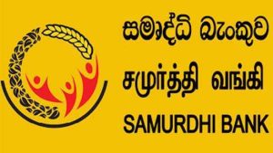 සමෘද්ධියේ කෝටි 5359ක් රජයේ විවිධ අවශ්‍යතා සඳහා අරන්