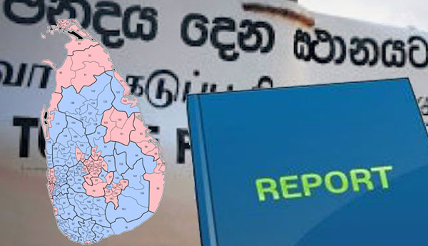 සීමා නිර්ණ කමිටු වාර්තාවට අදාල නිර්දේශ ක්‍රියාත්මක කිරීම තාවකාලිකව අත්හිටුවයි