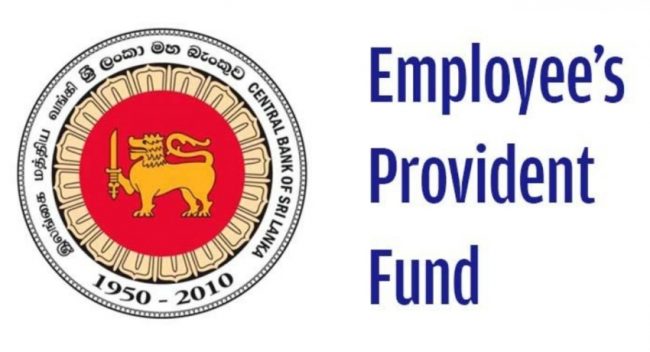 EPF පිලි ලේඛන පරිස්සම් කරගන්න - ශ්‍රී ලංකා මහ බැංකුව