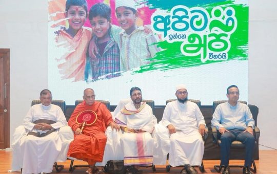 ‘අපිට ඉන්නෙ අපි විතරයි’’ සංහිදියාවේ මනුසත්කාරය ඇරඹෙයි