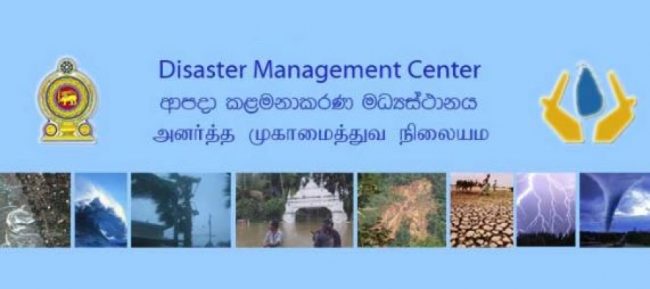 ආපදා කළමනාකරණ අධ්‍යක්ෂ පත් කිරීම සඳහා කැබිනට් අනුමැතිය