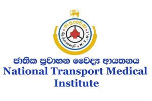 ජාතික ප්‍රවාහන වෛද්‍ය ආයතනය කෝටි 151ක් අනුමැතියකින් තොරව ආයෝජනය කරලා