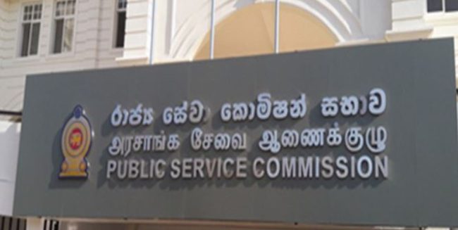 රාජ්‍ය සේවා කොම්ෂන් සභාවේ පැමිණිලි විභාග කිරීමේ බරපතළ ප්‍රමාදයක්