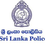 පොලිස් නිෂ්කාශන වාර්තා නිකුත්කිරීම ගැන දැනුම්දීමක්