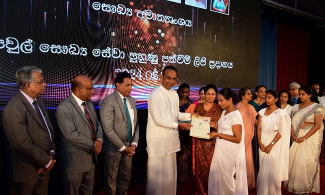 පුහුණුව සදහා පවුල් සෞඛ්‍ය සේවා අභ්‍යාසලාභීන් 1000ක්