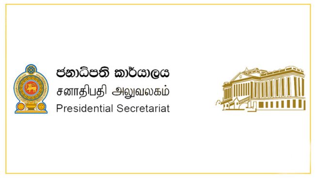 “ගාසා හි ළමා අරමුදල” ගැන ජනාධිපති කාර්යාලයෙන් දැනුම්දීමක්