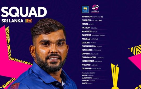 T20 ලෝක කුසලානයට යන ශ්‍රී ලංකා සංචිතය නම් කරයි