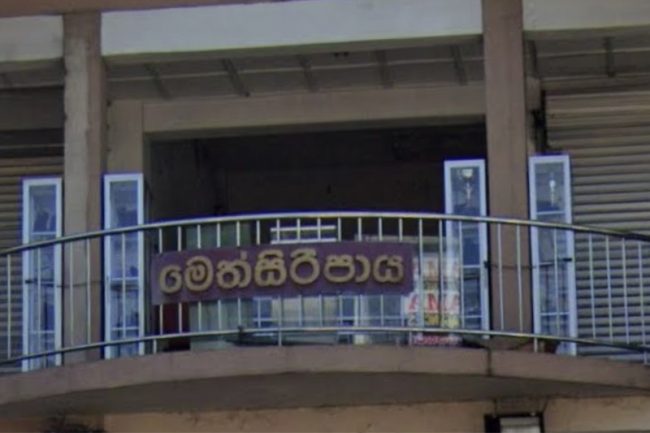 නිලධාරීන්ගේ කඹ ඇදීමෙන් කෝටි ගණනක මෙත් සිරිපාය කැලෑ වැදී විනාශයට