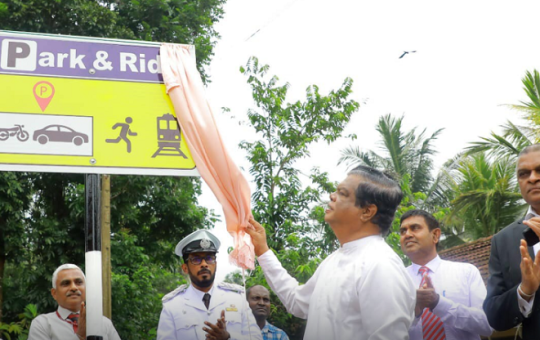 Park & Ride සේවාව පාදුක්‌ක දුම්රිය ස්ථානයට