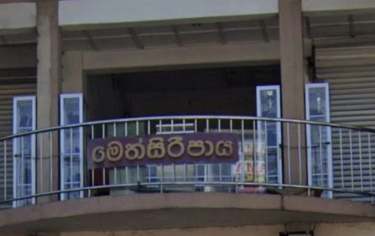 නිලධාරීන්ගේ කඹ ඇදීමෙන් කෝටි ගණනක මෙත් සිරිපාය කැලෑ වැදී විනාශයට