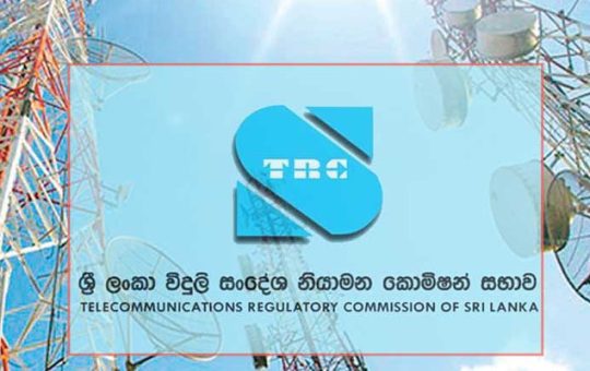 විදුලි සංදේශ සංශෝධන පනත් කෙටුම්පත සම්මතයි