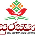 සුරක්ෂා සිසු රක්ෂණාවරණය සංශෝධනය කිරීමට කැබිනට් අනුමැතිය