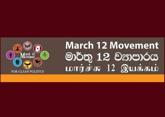 සැප්තැම්බර් 7 ජනපති අපේක්ෂක විවාදයට 39 දෙනාටම ඇරයුම්