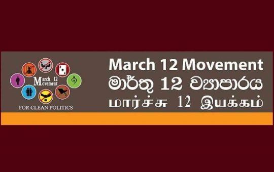 සැප්තැම්බර් 7 ජනපති අපේක්ෂක විවාදයට 39 දෙනාටම ඇරයුම්