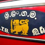 ලංගමෙන් විශේෂ දිනුම් ඇදීමක්