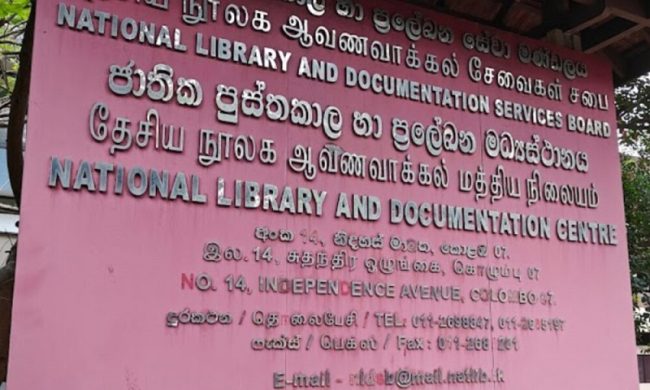 ප්‍රකාශන ආධාර ව්‍යාපෘතියට අත්පිටපත් බාරගැනීම ක්‍රියාත්මකයි