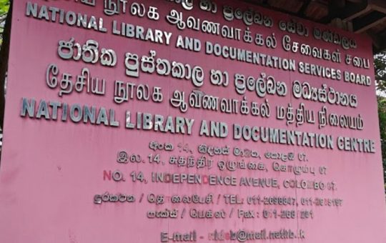 ප්‍රකාශන ආධාර ව්‍යාපෘතියට අත්පිටපත් බාරගැනීම ක්‍රියාත්මකයි