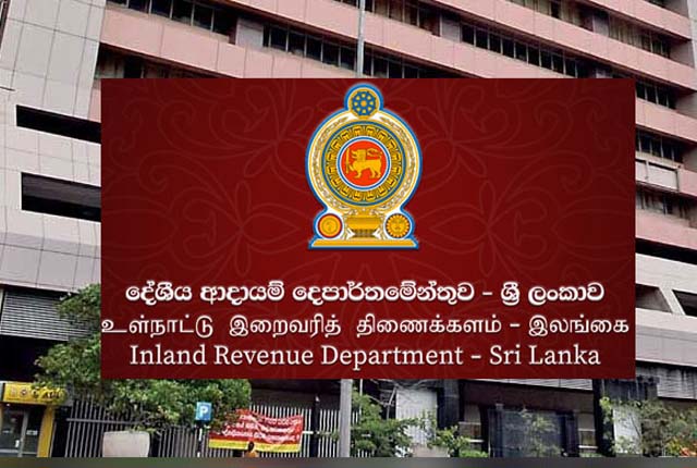 පුද්ගල ආදා­යම් බදු ලියා­ප­දිං­චිය වැඩි වෙලා