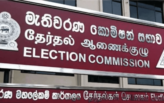 රාජ්‍ය නිලධාරීන් 09 දෙනෙකුගේ මැතිවරණ රාජකාරි තහනම්