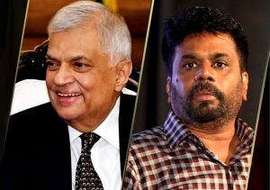 “අනුර දිසානායක ජනාධිපතිතුමනි, ශ්‍රී ලංකාව නමැති ආදරණීය දරුවා මම ඔබට මහත් සෙනෙහසින් භාර දෙමි” - රනිල්