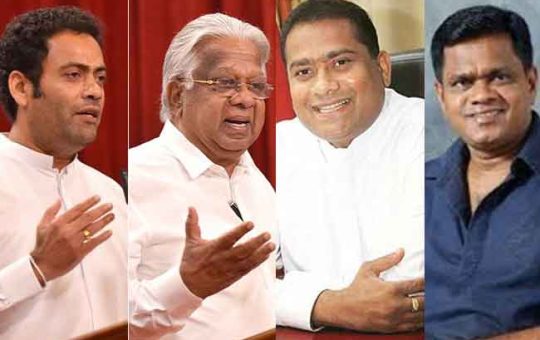 රාජ්‍ය අමාත්‍යවරු සිව්දෙනෙකු ධුර වලින් ඉවතට