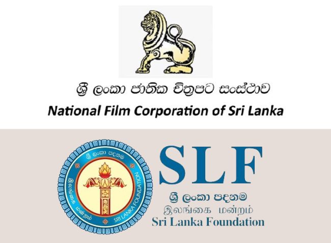 චිත්‍රපට සංස්ථාවට සහ පදනම් ආයතනයට අලුත් අධ්‍යක්ෂ මණ්ඩල