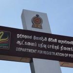 හැඳුනුම්පත් සම්බන්ධයෙන් සා.පෙළ විභාග අපේක්ෂකයින්ට විශේෂ දැනුම්දීමක්