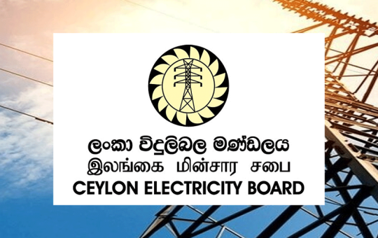 ලංවිම තාප විදුලි බලාගාරවලට ඉන්ධන සැපයීම පිළිබඳව පැහැදිලි කිරීමක්