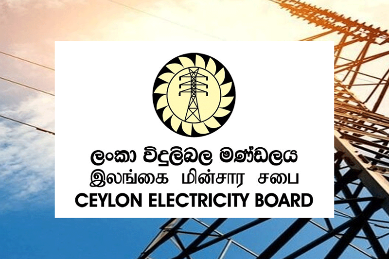 ලංවිම තාප විදුලි බලාගාරවලට ඉන්ධන සැපයීම පිළිබඳව පැහැදිලි කිරීමක්