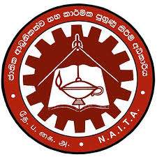 කාර්මික පුහුණු කිරීමේ අධිකාරියේ නව සභාපතිවරයා වැඩ භාර ගනියි