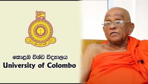 කොළඹ කුලපති ඉවත් කරන්නැයි ඉල්ලා මහා ශිෂ්‍ය සංගමයෙන් ජනපතිට ලිපියක්