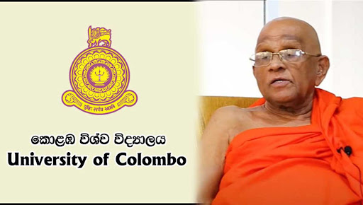 කොළඹ කුලපති ඉවත් කරන්නැයි ඉල්ලා මහා ශිෂ්‍ය සංගමයෙන් ජනපතිට ලිපියක්