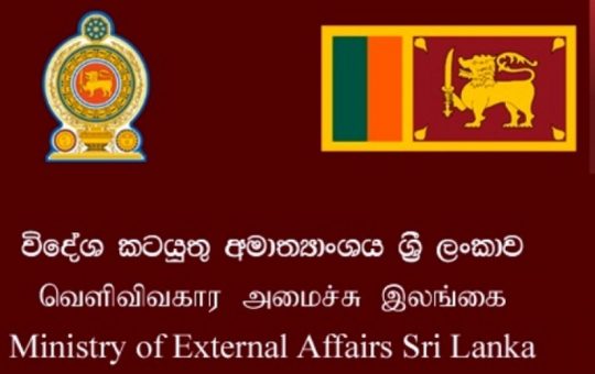 ඇමැති හිතවත්කම් ඥාති සබඳතාවලට තානාපති සේවයට ගිය 16ක් යළි කැඳවයි