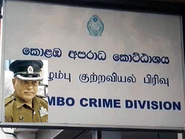 කොළඹ අපරාධ කොට්ඨාසයේ හිටපු අධ්‍යක්ෂකවරයා CID අත්අඩංගුවට