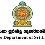 ​ශ්‍රී ලංකා සුරාබදු දෙපාර්තමේන්තුව සම්පූර්ණයෙන්ම ඩිජිටල්කරණය කිරීමට පියවර