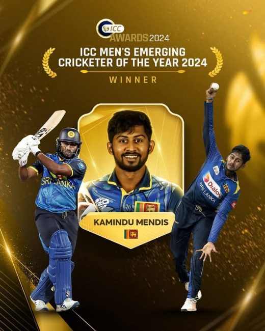 ICC නැගී එන ක්‍රිකට් ක්‍රීඩකයා කමිඳු මෙන්ඩිස්