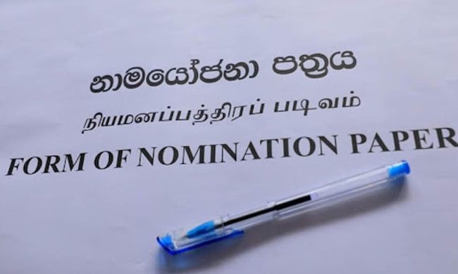 නාමයෝජනා භාරදෙන අපේක්ෂකයින්ට පෙළපාලි තහනම්