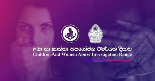 පිරිමි දරුවෙකුගේ නිරුවත් වීඩීයෝ සහ ඡායාරූප නිෂ්පාදනය කළ සැකකරුවෙක් අත්අඩංගුවට