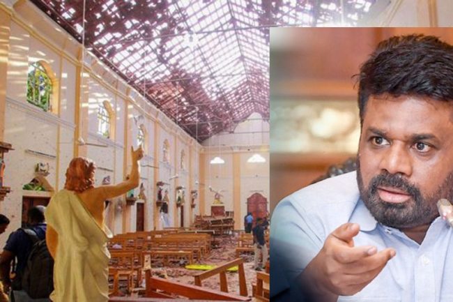 පාස්කු ප්රහාරය ගැන ජනාධිපති කොමිෂන් වාර්තාව CIDයට