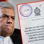 බටලන්ද කොමිෂන් සභා වාර්තාව නීතිපතිවරයා වෙත
