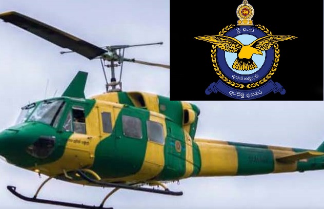 බෙල් 212 හෙලිකොප්ටර් අනතුර ගැන සෙවීමට විශේෂ පරීක්ෂණ කමිටුවක්