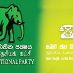 සජබයේ මැයි රැළියේ ආරාධනයට එජාපයෙන් පිළිතුරු