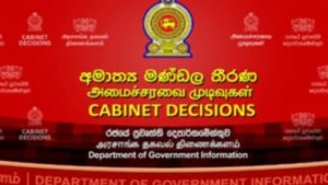 අභිචෝදක කාර්යාලයක් පිහිටුවීම සඳහා විශේෂඥ කමිටුවක්