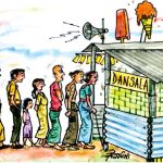 දන්සැල් ලියාපදිංචිය ගැන මහජන සෞඛය පරීක්ෂකවරුන්ගේ සංගමයෙන් දැනුම්දීමක්