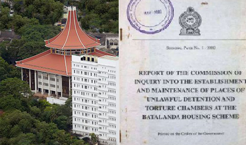 බටලන්ද වාර්තාව අධ්යයනයට නීතිපතිගෙන් කමිටුවක්