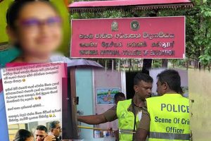 වයඹ විද්‍යාපීඨ සිසුවිය සියදිවි නසාගත්තේ ගුරුවරුන්ගේ හිරිහැර නිසාද?