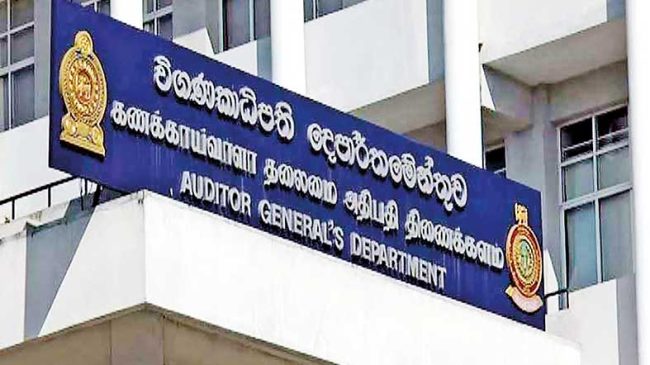 ශ්‍රී ලංකා රාජ්‍ය විගණන සේවා සංගමයෙන් ඉල්ලීමක්